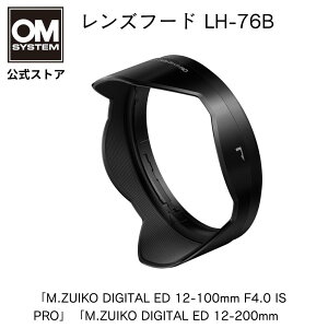 OM SYSTEM Yt[h LH-76B