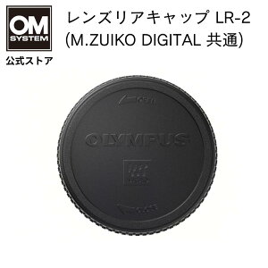 OM SYSTEM YALbv LR-2 ( M.ZUIKO DIGITAL )