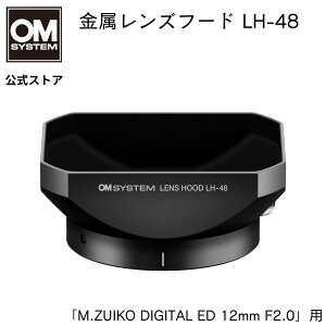 OM SYSTEM  Yt[h LH-48 M.ZUIKO DIGITAL ED 12mm F2.0 p