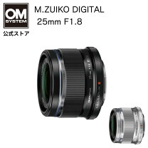 楽天市場】olympus 単焦点レンズ m．zuiko digital 25mm f1．8 slvの通販 
