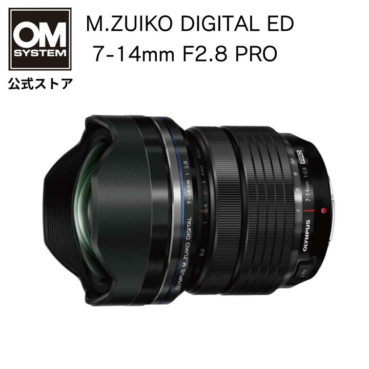 楽天市場】OM SYSTEM M.ZUIKO DIGITAL ED 7-14mm F2.8 PRO カメラ 