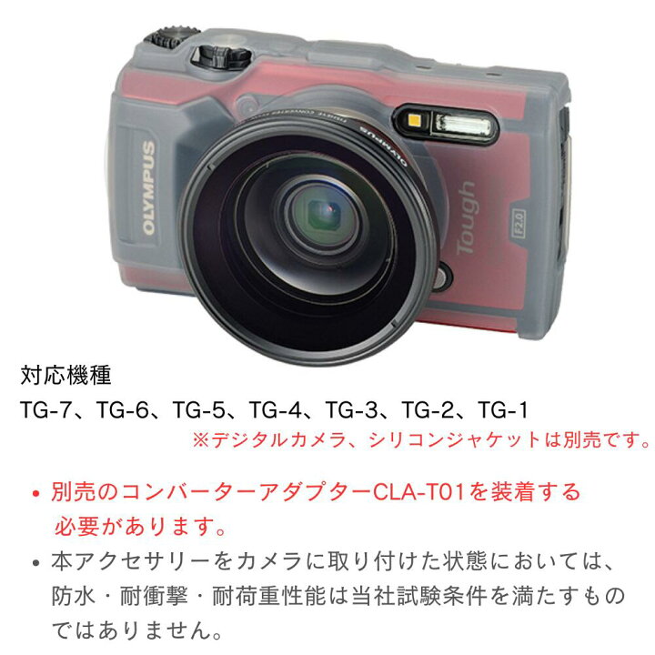 楽天市場】【10%OFF☆3/10まで】 フィッシュアイ コンバーター FCON 