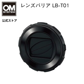 レンズバリア LB-T01 OM SYSTEM