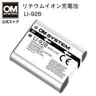 充電池 LI-92B TG-7 対応 リチウムイオン OM SYSTEM