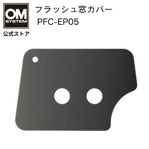 OM SYSTEM tbV Jo[ PFC-EP05