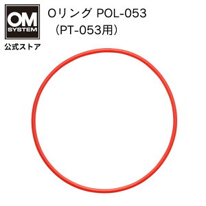 OM SYSTEM OO POL-053 i PT-053p j
