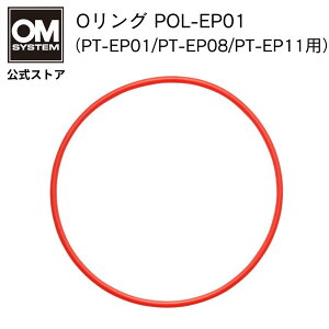 OM SYSTEM OO POL-EP01 i PT-EP01 / PT-EP08 / PT-EP11 pj