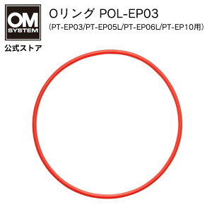 OM SYSTEM OO POL-EP03 iPT-EP03/PT-EP05L/PT-EP06L/PT-EP10pj