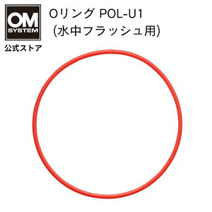 OM SYSTEM OO POL-U1 (  tbV p)