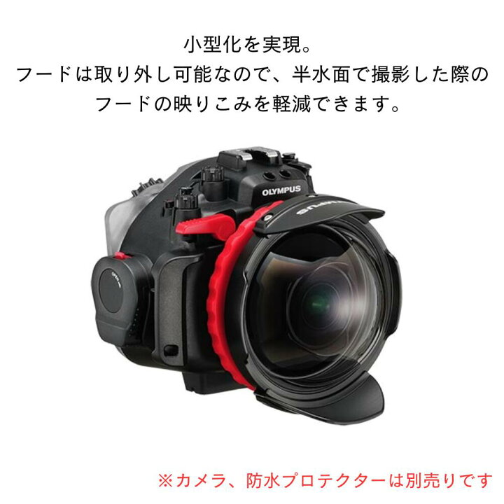 楽天市場】【期間限定特別価格】OM SYSTEM 防水 レンズポート PPO-EP02 