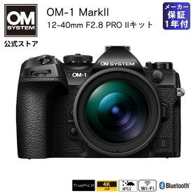 OM-1 Mark II 12-40mm F2.8 PRO IIキット