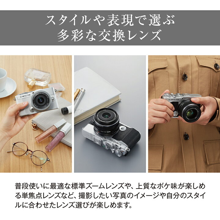 楽天市場】【3年保証】 OLYMPUS PEN E-P7 ミラーレス 一眼 カメラ EZ 