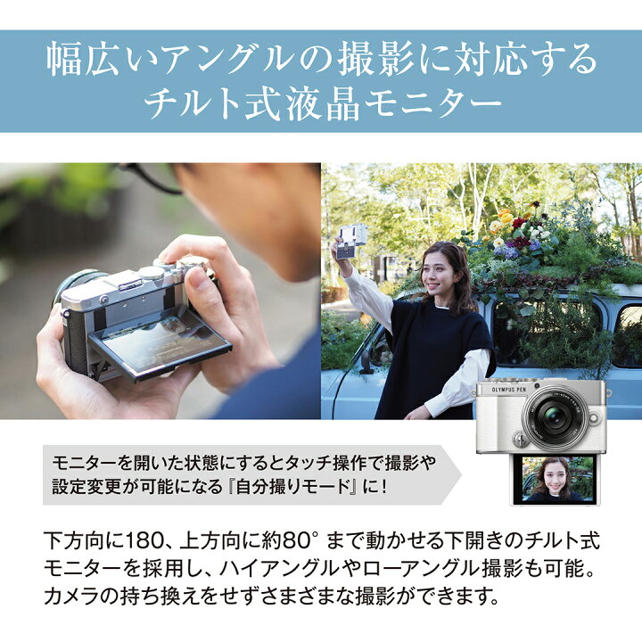楽天市場】【3年保証】 OLYMPUS PEN E-P7 ミラーレス 一眼 カメラ 