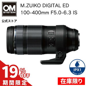 �y�݌Ɍ�����ʉ��i�z OLYMPUS�u�����h 3�N�ۏؕt�� M.ZUIKO DIGITAL ED 100-400mm F5.0-6.3 IS ���]�� �]�� �]�������Y �J���������Y ���J���� �J���������Y �쒹�B�e �^���� �݌Ɍ��� OM SYSTEM �u�����h