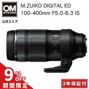 y݌Ɍ̑z OLYMPUSuh 3Nۏؕt M.ZUIKO DIGITAL ED 100-400mm F5.0-6.3 IS ] ] ]Y JY J JY 쒹Be ^ ݌Ɍ OLYMPUS OM SYSTEM u