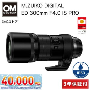LbVobNΏہy3Nۏ؁zM.ZUIKO DIGITAL ED 300mm F4.0 IS PRO JY ]Y 쒹 Be OM SYSTEM