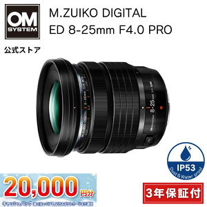 LbVobNΏہy3Nۏ؁z M.ZUIKO DIGITAL ED 8-25mm F4.0 PRO JY OM SYSTEM
