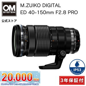 LbVobNΏہy3Nۏ؁z M.ZUIKO DIGITAL ED 40-150mm F2.8 PRO JY OM SYSTEM