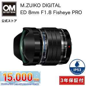 LbVobNΏہy3Nۏ؁z M.ZUIKO DIGITAL ED 8mm F1.8 Fisheye PRO JY z^ u i   BeOM SYSTEM