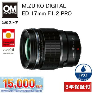 LbVobNΏہy3Nۏ؁z M.ZUIKO DIGITAL ED 17mm F1.2 PRO JY OM SYSTEM