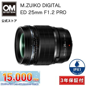 LbVobNΏہy3Nۏ؁z M.ZUIKO DIGITAL ED 25mm F1.2 PRO JY OM SYSTEM