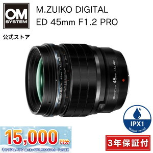 LbVobNΏہy3Nۏ؁zM.ZUIKO DIGITAL ED 45mm F1.2 PRO JY z^ u i   Be OM SYSTEM