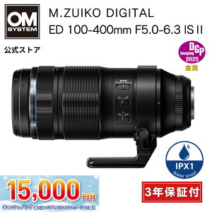 LbVobNΏہy3Nۏ؁z M.ZUIKO DIGITAL ED 100-400mm F5.0-6.3 IS II Y[Y OM SYSTEM yr[eŌu[v[gz