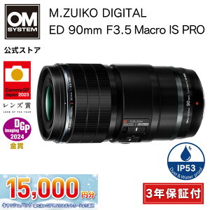 LbVobNΏہy3Nۏ؁z OM SYSTEM M.ZUIKO DIGITAL ED 90mm F3.5 Macro IS PRO JY