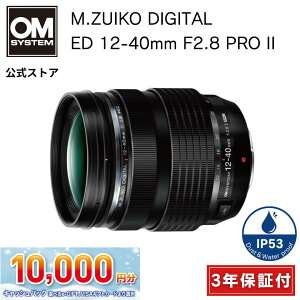 LbVobNΏہy3Nۏ؁z M.ZUIKO DIGITAL ED 12-40mm F2.8 PRO II JY OM SYSTEM