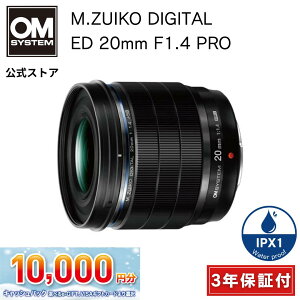 LbVobNΏہy3Nۏ؁z M.ZUIKO DIGITAL ED 20mm F1.4 PRO JY OM SYSTEM