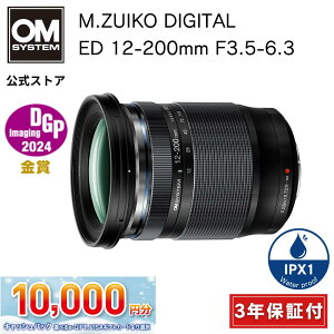 LbVobNΏہy3Nۏ؁z M.ZUIKO DIGITAL ED 12-200mm F3.5-6.3 JY J ~[XJ ]Y OM SYSTEM y͂[ 1z