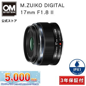 LbVobNΏہ3Nۏ yr[eŌu[v[gz M.ZUIKO DIGITAL 17mm F1.8 II Lp Pœ_Y z^ u i   Be OM SYSTEM I[GVXe