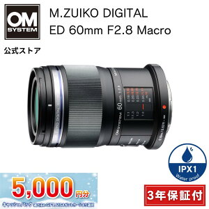 LbVobNΏہy3Nۏ؁z M.ZUIKO DIGITAL ED 60mm F2.8 Macro JY }NY }N Be ԎBe z^ u i   Be OM SYSTEM