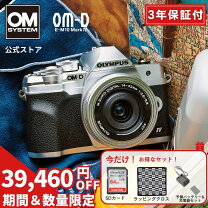 楽天市場】om-d e-m1 mark ii キットの通販