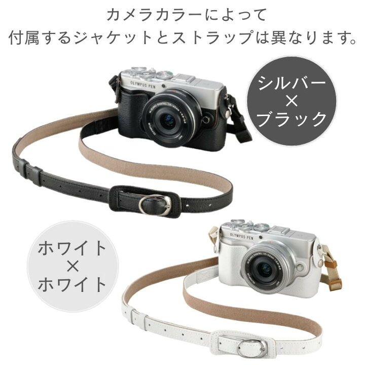 楽天市場】☆4/17まで特別セット☆【3年保証】 OLYMPUS PEN E-P7 