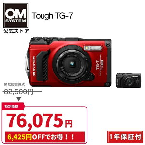 �y5000�~�L���b�V���o�b�N�Ώہ�8/30�܂œ��ʉ��i�zTough TG-7 �h�� �f�W�^���J���� ���� �}�N���B�e �R���p�N�g�J���� �f�W�J�� �J���� ���^ �y�� ������ �h�o �h�H OM SYSTEM �I�[�G���V�X�e�� �y1