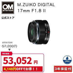 �y5000�~�L���b�V���o�b�N�Ώہ�8/30�܂œ��ʉ��i�z M.ZUIKO DIGITAL 17mm F1.8 II �L�p �P�œ_�����Y �z�^�� �u ���i ���� ��� �B�e OM SYSTEM �I�[�G���V�X�e�� �y3�N�ۏ؁z