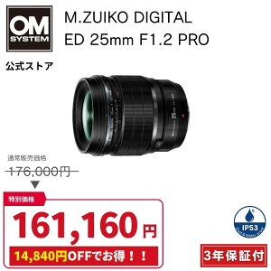 �y15000�~�L���b�V���o�b�N�Ώہ�8/30�܂œ��ʉ��i�zM.ZUIKO DIGITAL ED 25mm F1.2 PRO �J���������Y OM SYSTEM �I�[�G���V�X�e�� �y3�N�ۏ؁z