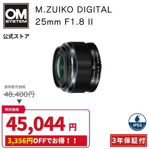 �y5000�~�L���b�V���o�b�N�Ώہ�8/30�܂œ��ʉ��i�zM.ZUIKO DIGITAL 25mm F1.8 II �P�œ_�����Y �J���������Y �z�^�� �u ���i ���� ��� �B�e OM SYSTEM �I�[�G���V�X�e�� �y3�N�ۏ؁z