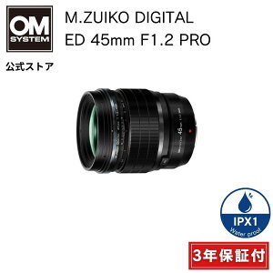 �y15000�~�L���b�V���o�b�N�Ώہ��z M.ZUIKO DIGITAL ED 45mm F1.2 PRO �J���������Y �z�^�� �u ���i ���� ��� �B�e OM SYSTEM �I�[�G���V�X�e�� �y3�N�ۏ؁z