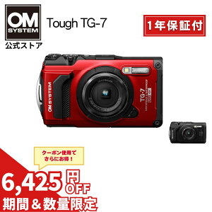 �y5000�~�L���b�V���o�b�N�Ώۏ��i�������ȃ��r���[���T����I�X��7/28�܂œ��ʉ��i�zTough TG-7 �h�� �f�W�^���J���� ���� �}�N���B�e �R���p�N�g�J���� �f�W�J�� �J���� ���^ �y�� ������ �h