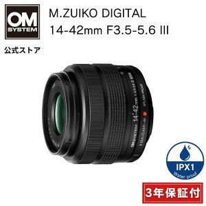 �y3�N�ۏ؁z M.ZUIKO DIGITAL 14-42mm F3.5-5.6 III �J���� �����Y �Y�[�������Y ���J���� �]�������Y OM SYSTEM