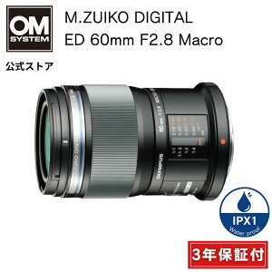 �y5000�~�L���b�V���o�b�N�Ώۏ��i���z M.ZUIKO DIGITAL ED 60mm F2.8 Macro �J���������Y �}�N�������Y �}�N�� �����B�e �ԎB�e �z�^�� �u ���i ���� ��� �B�e OM SYSTEM �I�[�G���V�X�e�� �y3�N�ۏ؁z