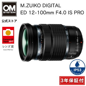 y3Nۏ؁z M.ZUIKO DIGITAL ED 12-100mm F4.0 IS PRO JY OM SYSTEM