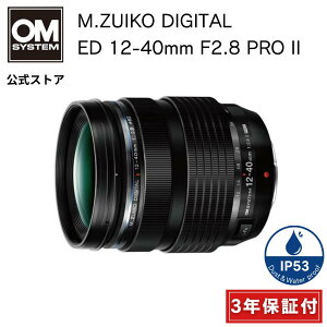 y3Nۏ؁z M.ZUIKO DIGITAL ED 12-40mm F2.8 PRO II JY OM SYSTEM