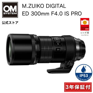 y3Nۏ؁zM.ZUIKO DIGITAL ED 300mm F4.0 IS PRO JY ]Y 쒹 Be OM SYSTEM