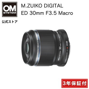�y3�N�ۏ؁z M.ZUIKO DIGITAL ED 30mm F3.5 Macro �J���������Y OM SYSTEM