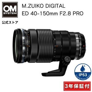 y3Nۏ؁z M.ZUIKO DIGITAL ED 40-150mm F2.8 PRO JY OM SYSTEM