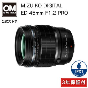 9/10܂10OFF y3Nۏ؁zM.ZUIKO DIGITAL ED 45mm F1.2 PRO JY z^ u i   Be OM SYSTEM