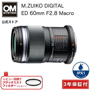 y3Nۏ؁z M.ZUIKO DIGITAL ED 60mm F2.8 Macro JY }NY }N Be ԎBe z^ u i   Be OM SYSTEM